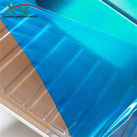 鋁塑門(mén)窗型材保護(hù)膜